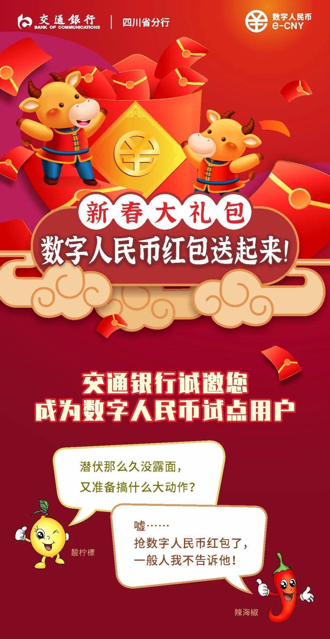 转账交易超时钱到哪里去了_转账超时银行怎么处理_imtoken转账网络请求超时