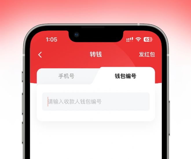 转账超时银行怎么处理_imtoken转账网络请求超时_转账交易超时钱到哪里去了