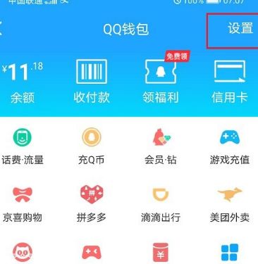 钱包删除了_钱包这个应用怎么删除_TP钱包不小心删了APP