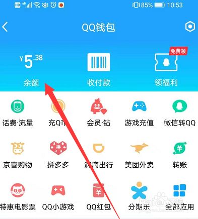 TP钱包不小心删了APP_钱包删除了_钱包这个应用怎么删除