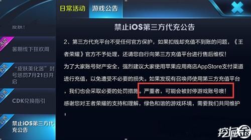 退市的游戏还能玩吗_游戏退市是什么意思_退市的意思