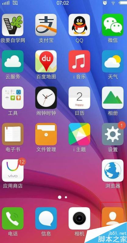 telegrm安卓版_安卓版telergram下载_安卓版Telegram