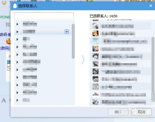 telegram进不去讨论组_telegram怎么进入讨论组_telegram加入讨论组