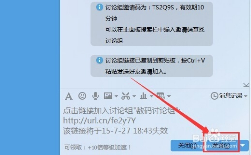telegram加入讨论组_telegram进不去讨论组_telegram怎么进入讨论组