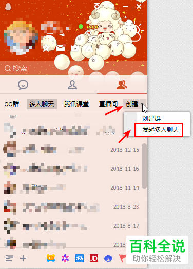 telegram进不去讨论组_telegram怎么进入讨论组_telegram加入讨论组