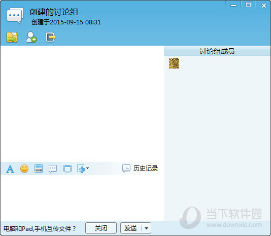 telegram进不去讨论组_telegram加入讨论组_telegram怎么进入讨论组