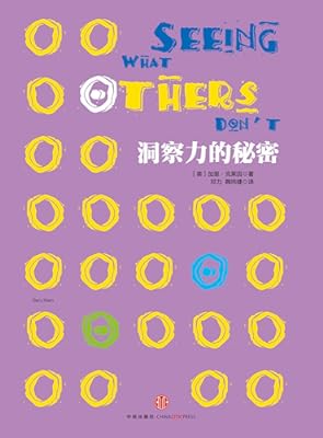 权力的游戏一共有多少级_权力游戏_权力的游戏等级划分