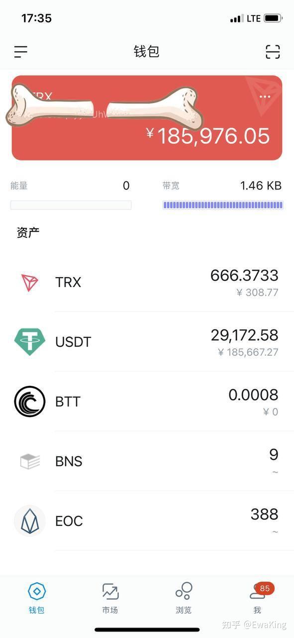 怎么把imtoken转到平台_imtoken转到交易所_imtoken转出