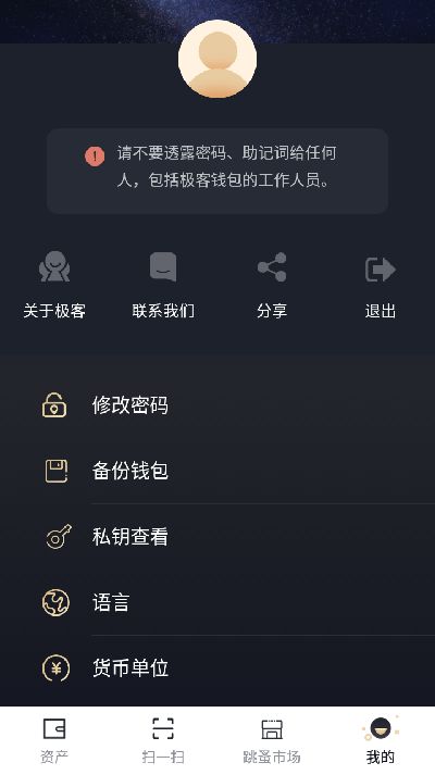 怎么把imtoken转到平台_imtoken转到交易所_imtoken转出