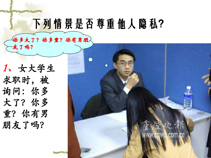 telegram怎么看隐私内容_telegram怎么看隐私内容_telegram怎么看隐私内容