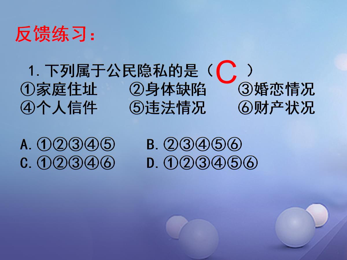 telegram怎么看隐私内容_telegram怎么看隐私内容_telegram怎么看隐私内容