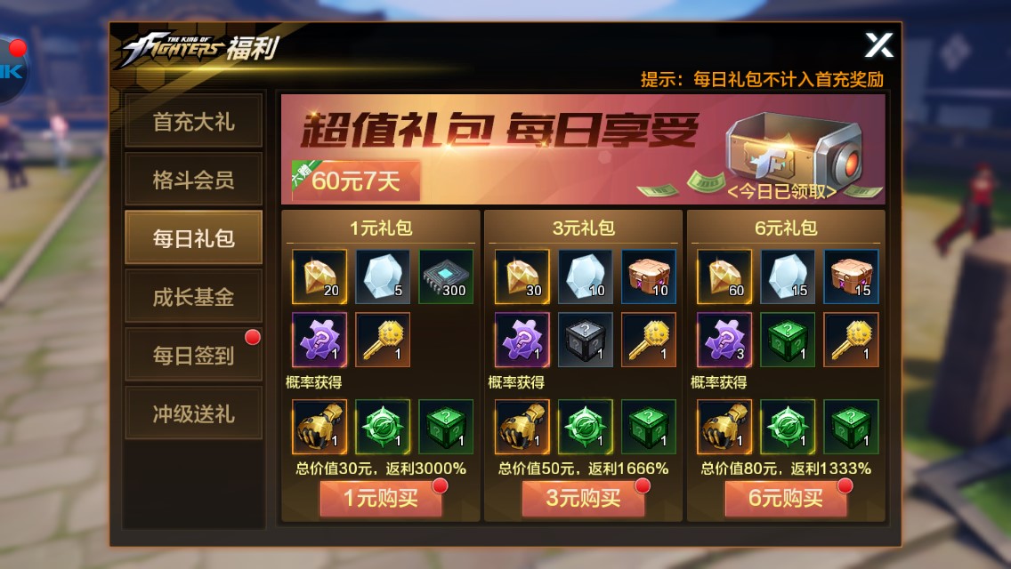 #游戏充值 百度百科_百度游戏充值中心官网_百度百科花钱就能上