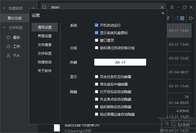 telegram在哪个文件夹_夹文件的曲别针_夹文件的小夹子叫什么