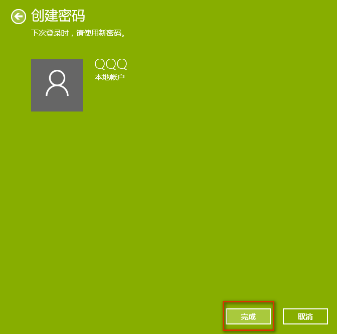 过程中的疑惑。第三点：安全可靠作为一位热衷于游戏的玩家,我极其重视账号的安_玩家账号通_讯飞输入法可靠安全吗