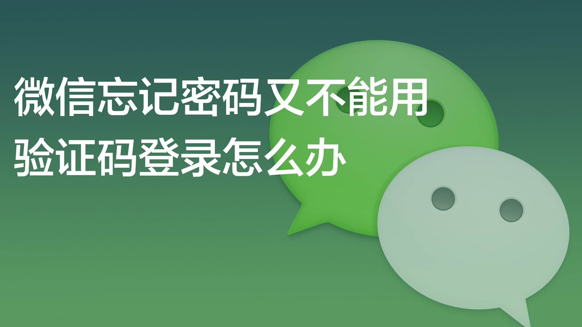 过程中的疑惑。第三点：安全可靠作为一位热衷于游戏的玩家,我极其重视账号的安_玩家账号通_讯飞输入法可靠安全吗