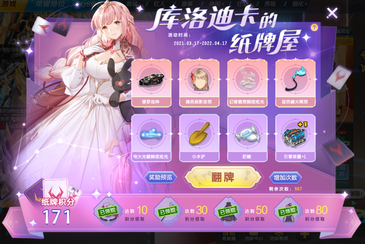 腾讯游戏一共几个_腾讯游戏官网_腾讯游戏大厅