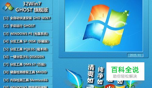 ：退出游戏重新启动,确保关_退出确保关启动游戏怎么办_退出确保关启动游戏怎么关闭
