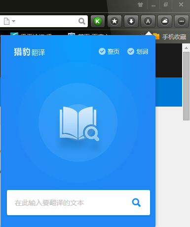 telegram如何翻译_翻译television_翻译telegram对话