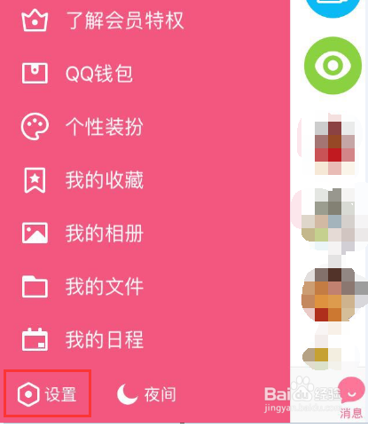 tp钱包设置gas_钱包授权管理系统_怎么tp钱包设置权限管理