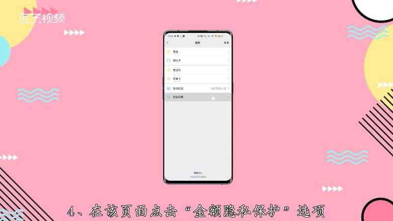 tp钱包设置gas_怎么tp钱包设置权限管理_钱包授权管理系统
