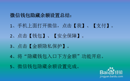 钱包授权管理系统_tp钱包应用锁_怎么tp钱包设置权限管理
