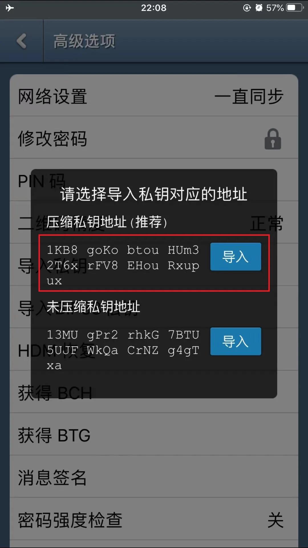 tp钱包忘记私钥_tp钱包忘记私钥_tp钱包忘记私钥