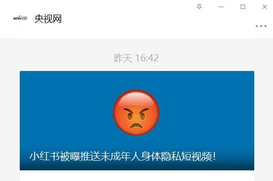 官网苹果_telegtam官网_官网telegrem