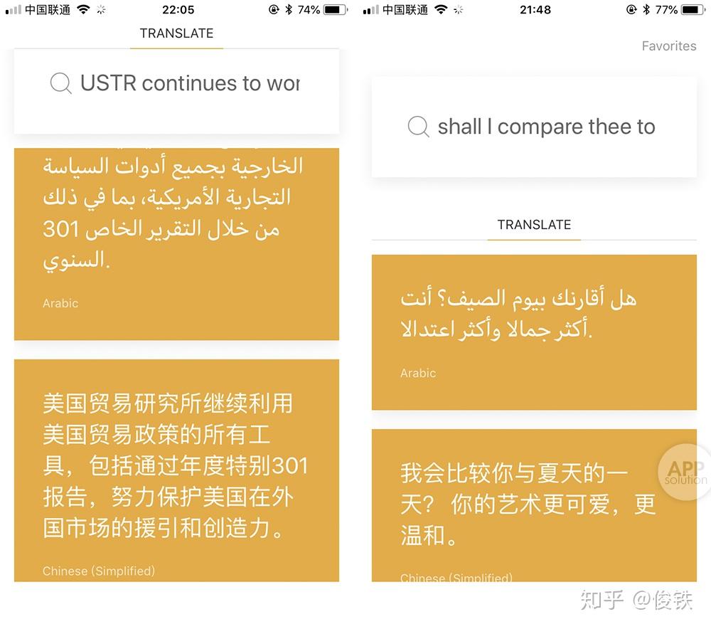 翻译能力英语_telegram能翻译吗_翻译能做什么工作