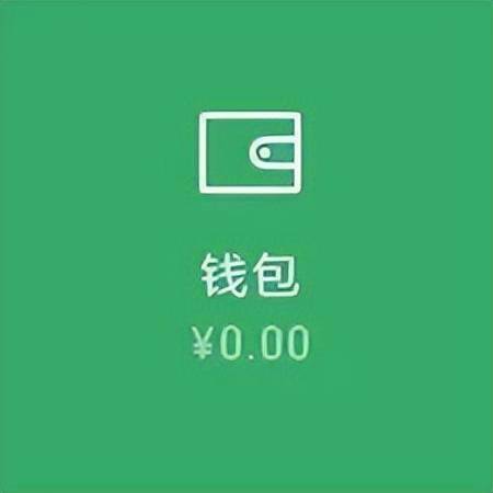 钱包转币到交易所要多少费用_钱包与钱包之间转币_tp钱包转币安用什么通道