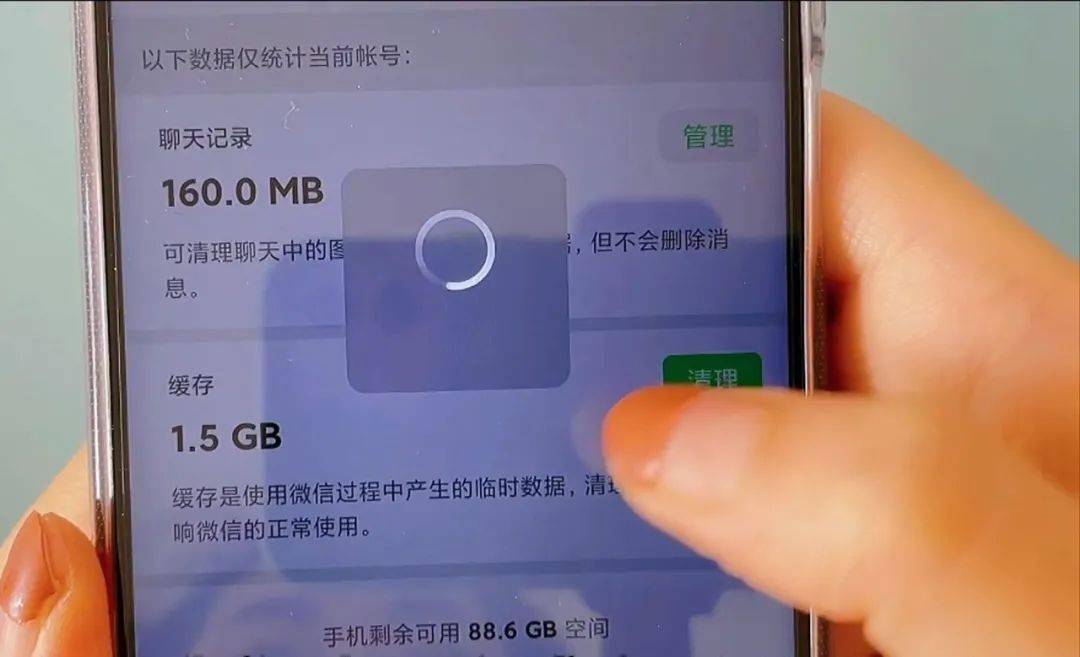 telegram内存清理_清理内存空间_清理内存垃圾最好的方法