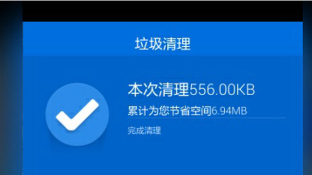清理内存空间_清理内存垃圾最好的方法_telegram内存清理