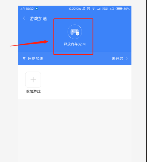 telegram内存清理_清理内存空间_清理内存垃圾最好的方法