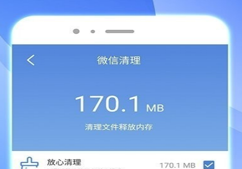 清理内存空间_清理内存垃圾最好的方法_telegram内存清理