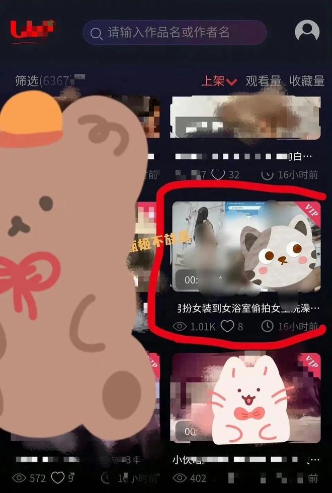 视频看上去头晕怎么调_telegram上怎么看视频_视频看上海