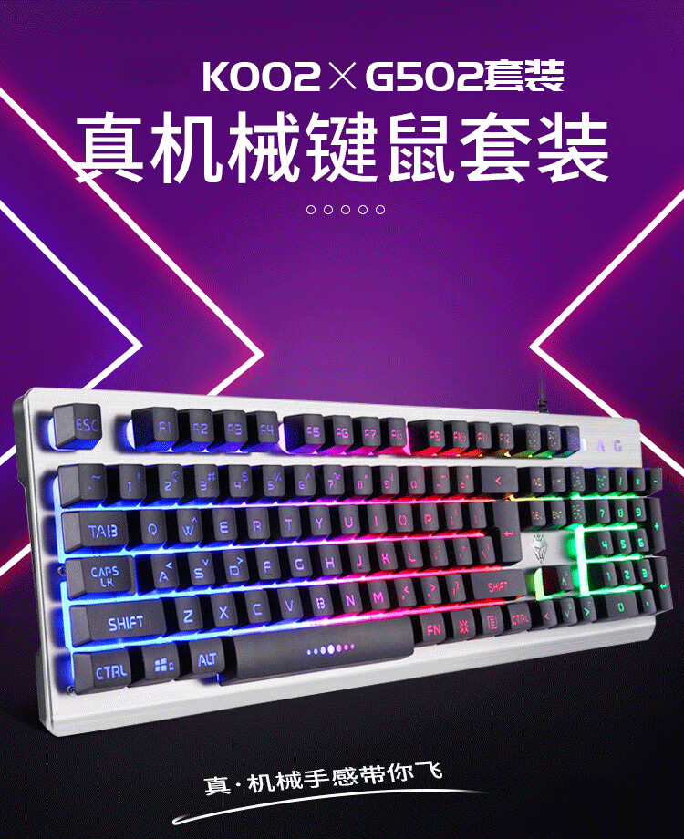 最好用的游戏键盘_键盘玩游戏什么牌子好_键盘游戏用什么轴好