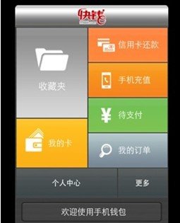 钱包怎么充钱_向钱包充值_如何往tp钱包里充钱