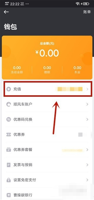 钱包怎么充钱_向钱包充值_如何往tp钱包里充钱