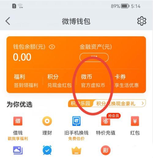 钱包怎么充钱_向钱包充值_如何往tp钱包里充钱