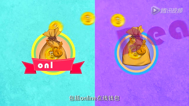 imtoken 比特币冷钱包_比特币钱包的分类包括冷钱包_比特币的冷钱包是怎样转账的