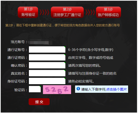 telegram绑定_绑定telegram账号_绑定telegram有什么用