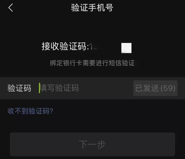 telegram绑定_绑定telegram账号_绑定telegram有什么用