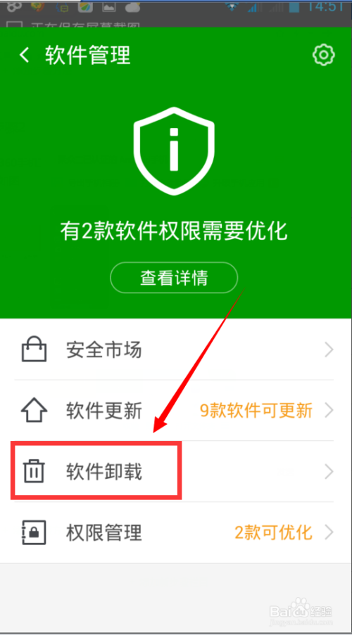 电脑怎么退游戏_vita3k怎么退游戏_无畏契约怎么退游戏