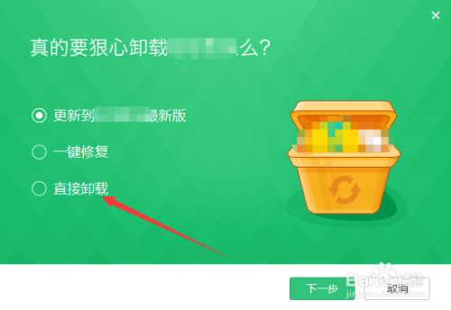 无畏契约怎么退游戏_电脑怎么退游戏_vita3k怎么退游戏