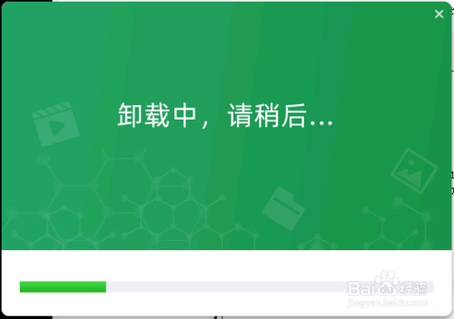vita3k怎么退游戏_电脑怎么退游戏_无畏契约怎么退游戏