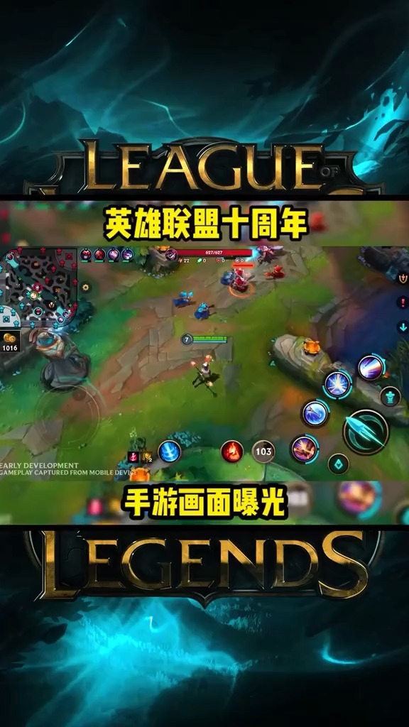 英雄联盟游戏结束时间怎么算_英雄联盟结束时间怎么算得_英雄联盟多久结束
