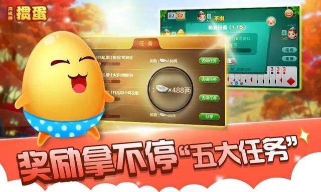 熊猫麻将官网版安卓版_熊猫麻将官方手机版熊猫_其乐吉熊猫麻将手机端官网