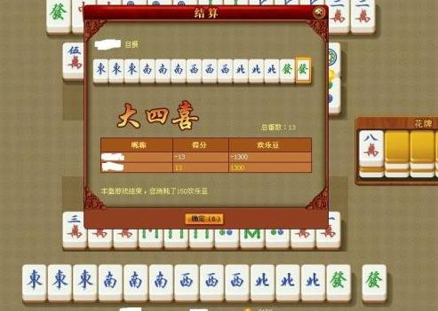 其乐吉熊猫麻将手机端官网_熊猫麻将官网版安卓版_熊猫麻将官方手机版熊猫