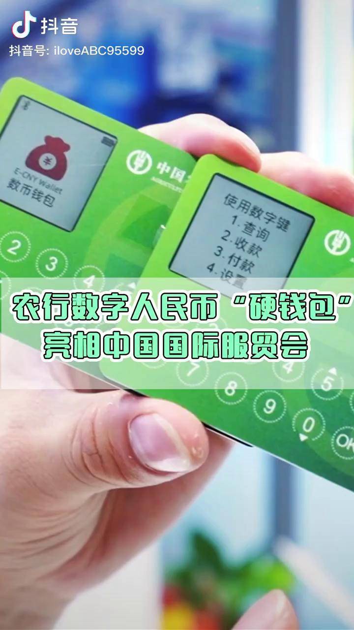 imtoken软件下载_下载软件就能赚钱的app_下载软件应用