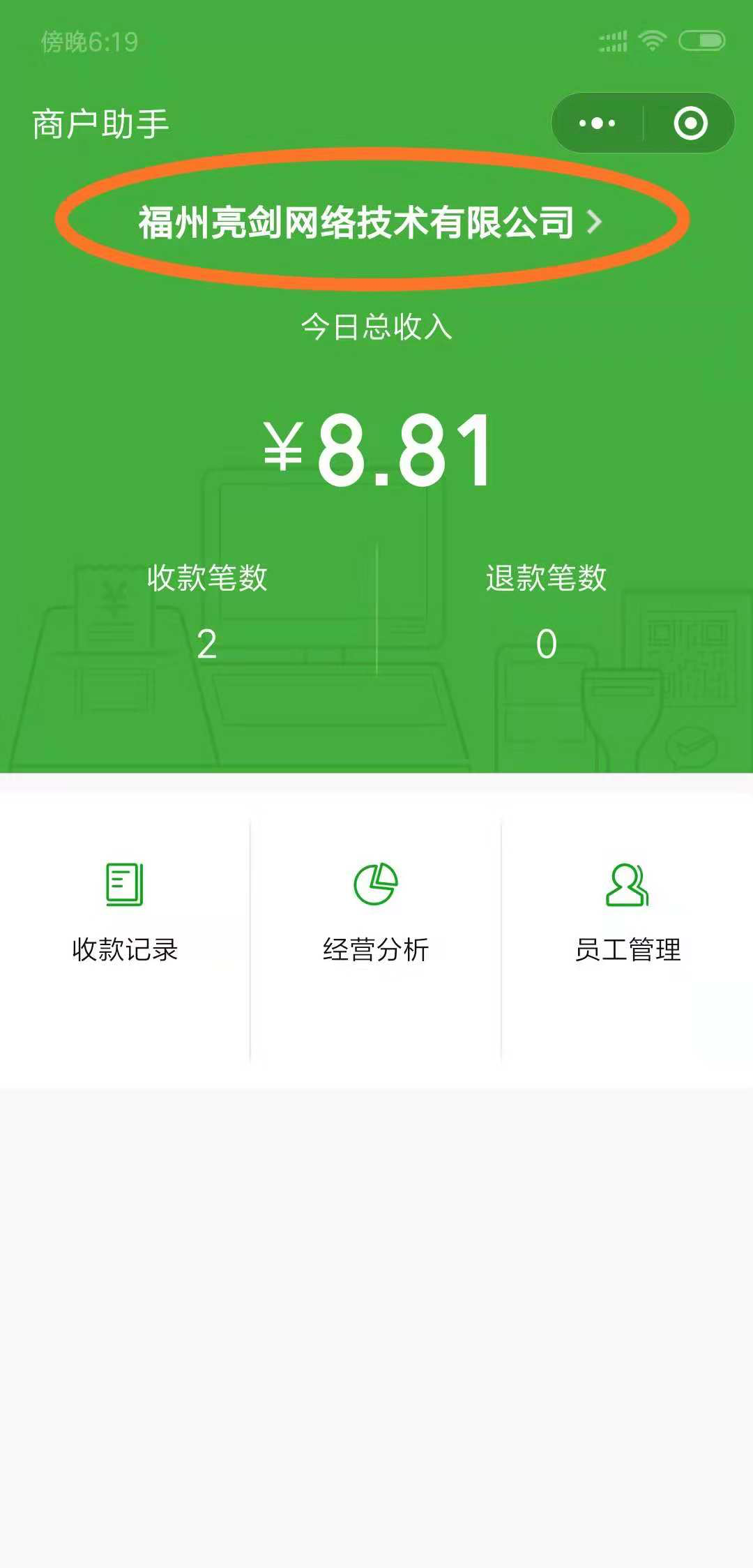 下载软件就能赚钱的app_imtoken软件下载_下载软件应用