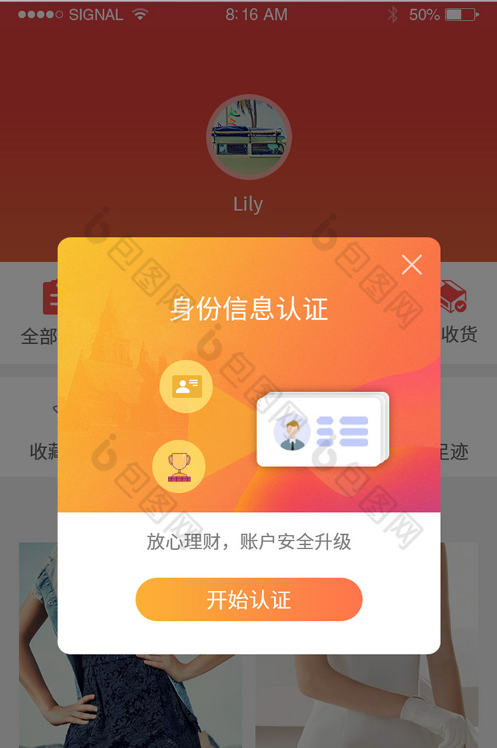 imtoken实名认证_实名认证大全_实名认证身份证号